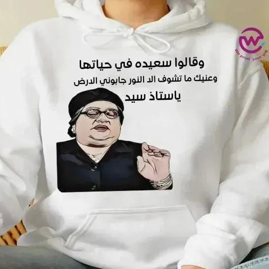 Adult Hoodies - Comic-A - WE PRINT