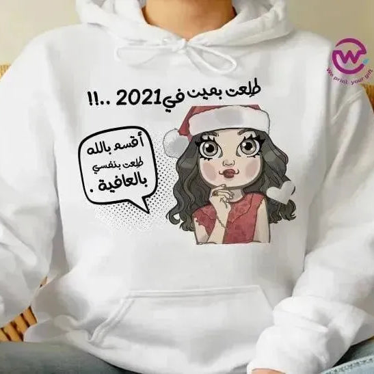 Adult Hoodies - Comic-A - WE PRINT