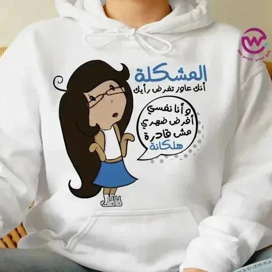 Adult Hoodies - Comic-A - WE PRINT