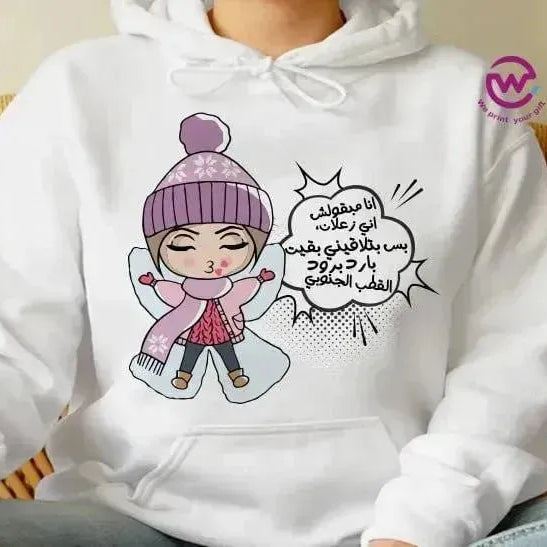 Adult Hoodies - Comic-A - WE PRINT