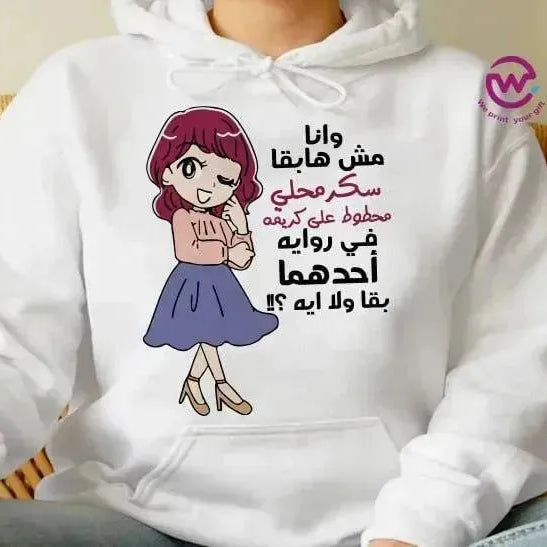 Adult Hoodies - Comic-A - WE PRINT