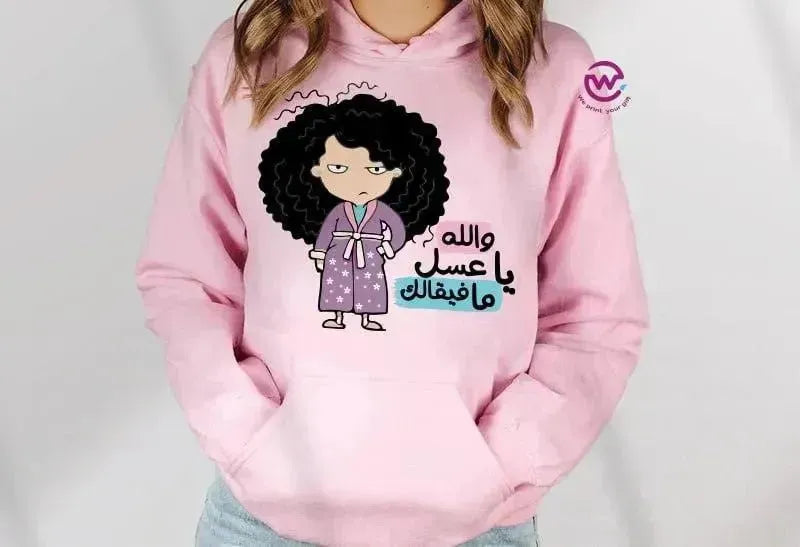 Adult Hoodies - Comic-B - WE PRINT