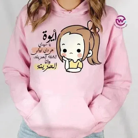Adult Hoodies - Comic-B - WE PRINT