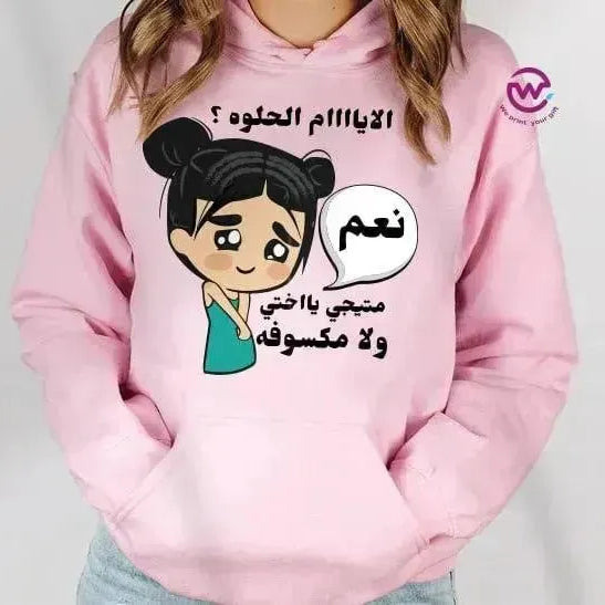 Adult Hoodies - Comic-B - WE PRINT