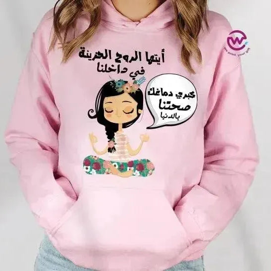 Adult Hoodies - Comic-B - WE PRINT