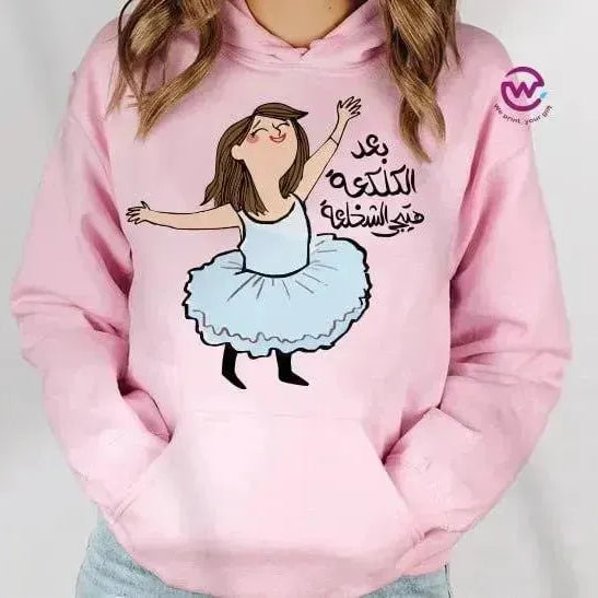 Adult Hoodies - Comic-B - WE PRINT