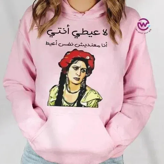 Adult Hoodies - Comic-B - WE PRINT