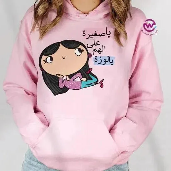 Adult Hoodies - Comic-B - WE PRINT