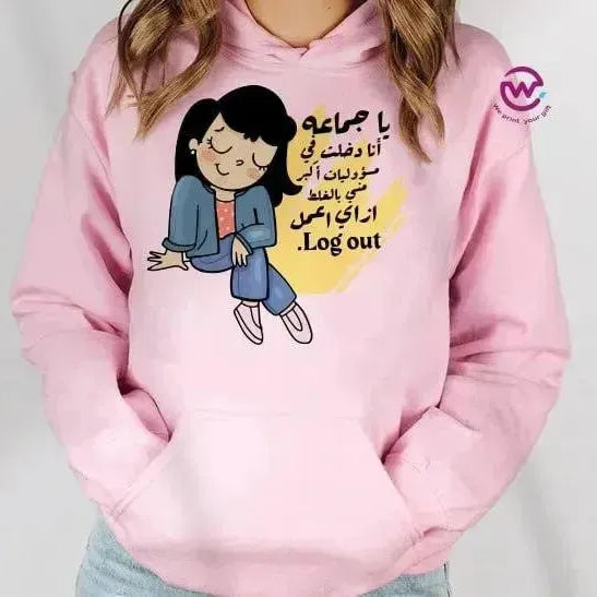 Adult Hoodies - Comic-B - WE PRINT