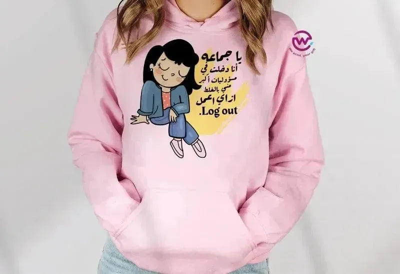 Adult Hoodies - Comic-B - WE PRINT