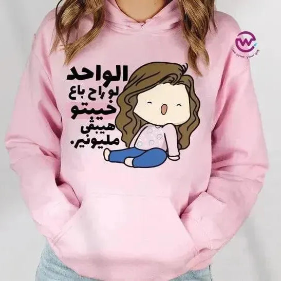 Adult Hoodies - Comic-B - WE PRINT