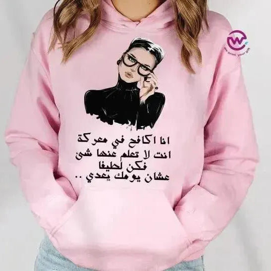 Adult Hoodies - Comic-B - WE PRINT