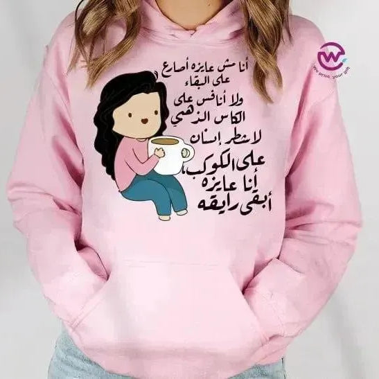 Adult Hoodies - Comic-B - WE PRINT