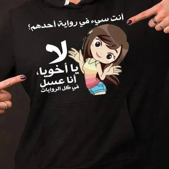 Adult Hoodies - Comic - WE PRINT