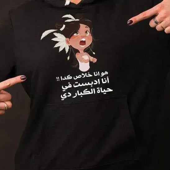 Adult Hoodies - Comic - WE PRINT