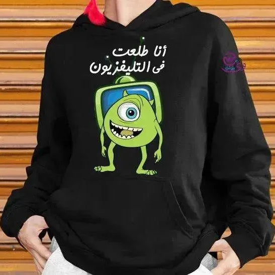 Adult Hoodies -Monoester INC. - WE PRINT