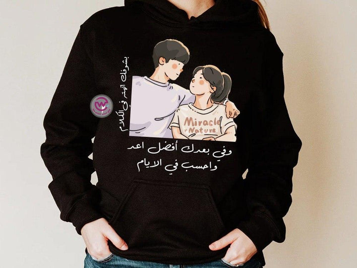 Adult Hoodies - Valentine's Day - weprint.yourgift