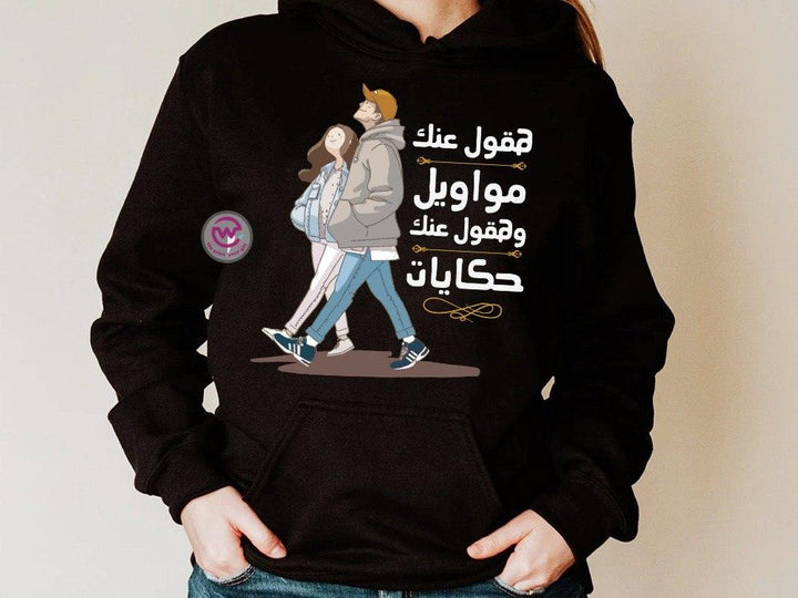 Adult Hoodies - Valentine's Day - weprint.yourgift