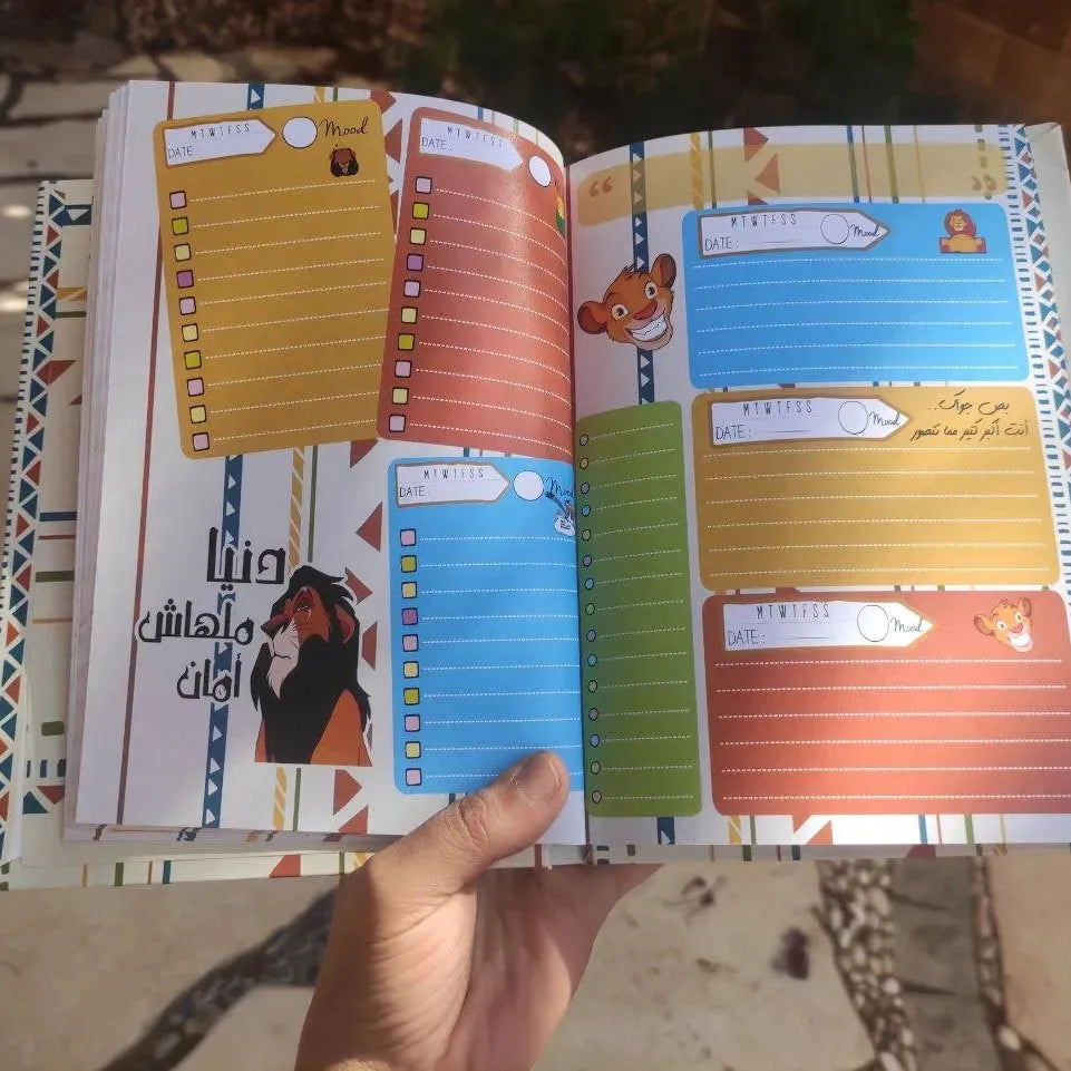 Agenda -( 75 papers -150 pages ) -The Lion King - WE PRINT