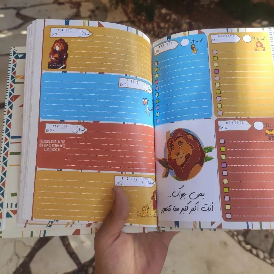 Agenda -( 75 papers -150 pages ) -The Lion King - WE PRINT