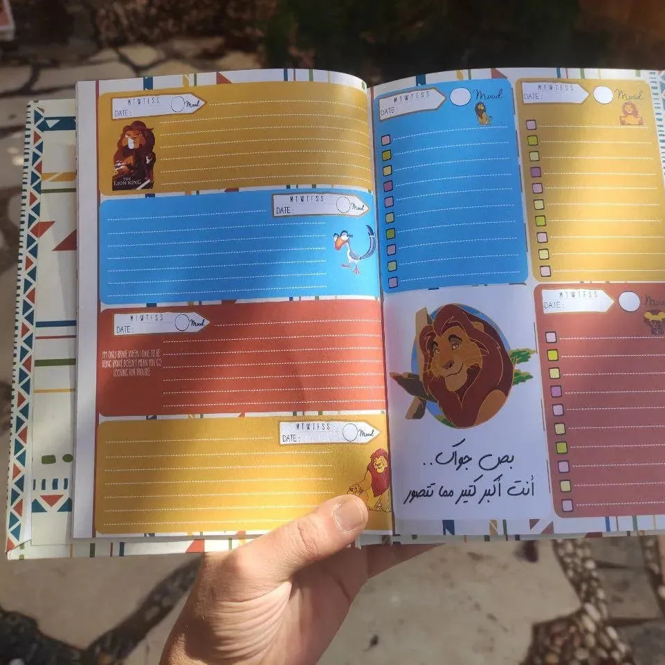 Agenda -( 75 papers -150 pages ) -The Lion King - WE PRINT