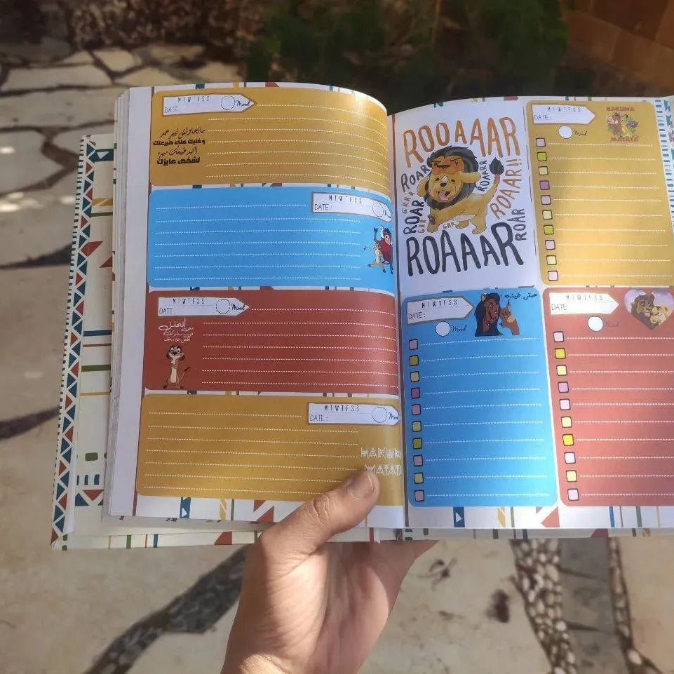 Agenda -( 75 papers -150 pages ) -The Lion King - WE PRINT