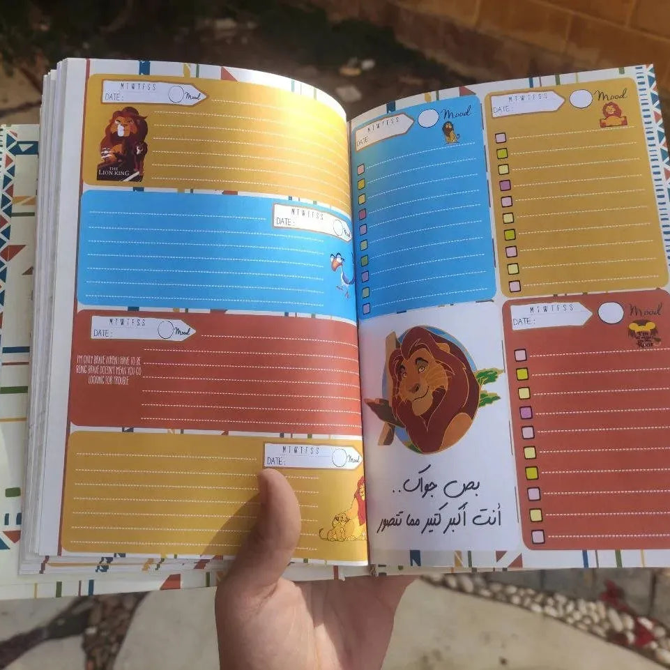 Agenda -( 75 papers -150 pages ) -The Lion King - WE PRINT