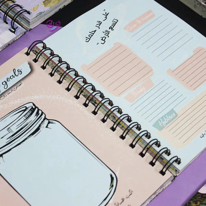 Agenda - ( 91 Papers -182 pages ) -Blooming flowers - WE PRINT