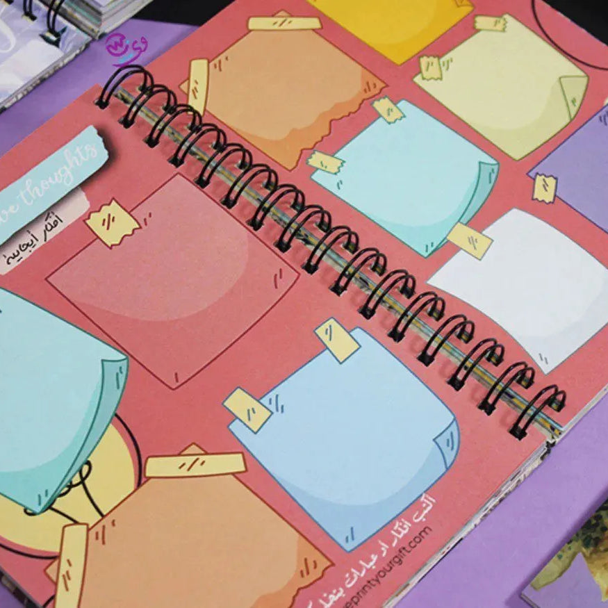 Agenda - ( 91 Papers -182 pages ) -Blooming flowers - WE PRINT