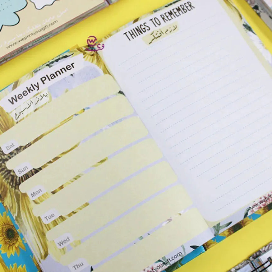 Agenda - ( 91 Papers -182 pages ) -Sunflowers - WE PRINT