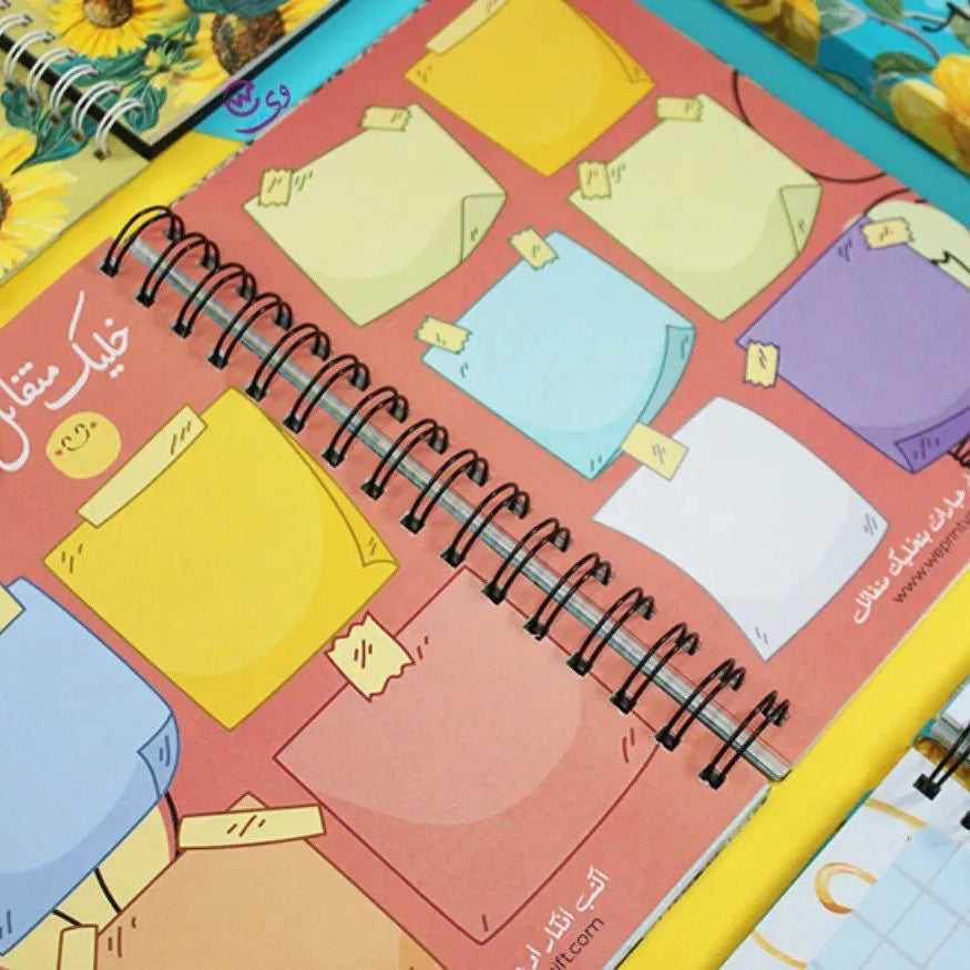 Agenda - ( 91 Papers -182 pages ) -Sunflowers - WE PRINT