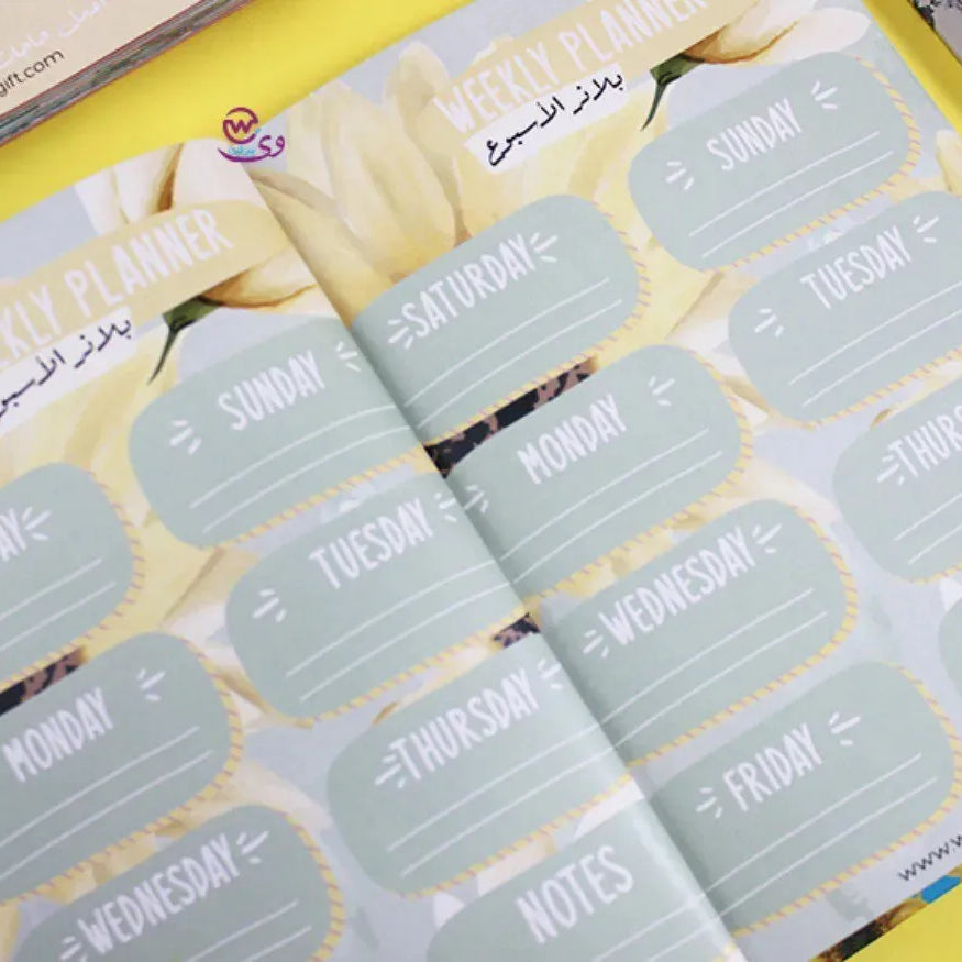 Agenda - ( 91 Papers -182 pages ) -Sunflowers - WE PRINT