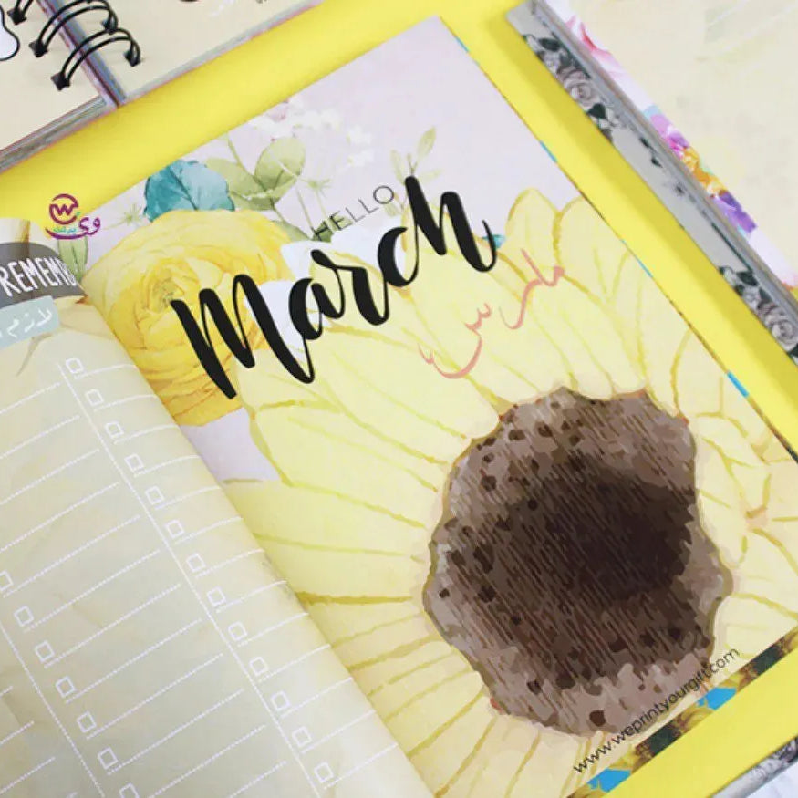 Agenda - ( 91 Papers -182 pages ) -Sunflowers - WE PRINT