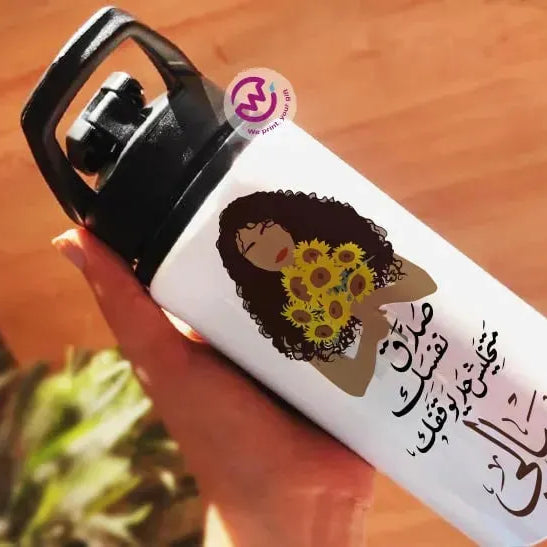 Aluminum Bottle with Holder- Arabic Quotes - WE PRINT