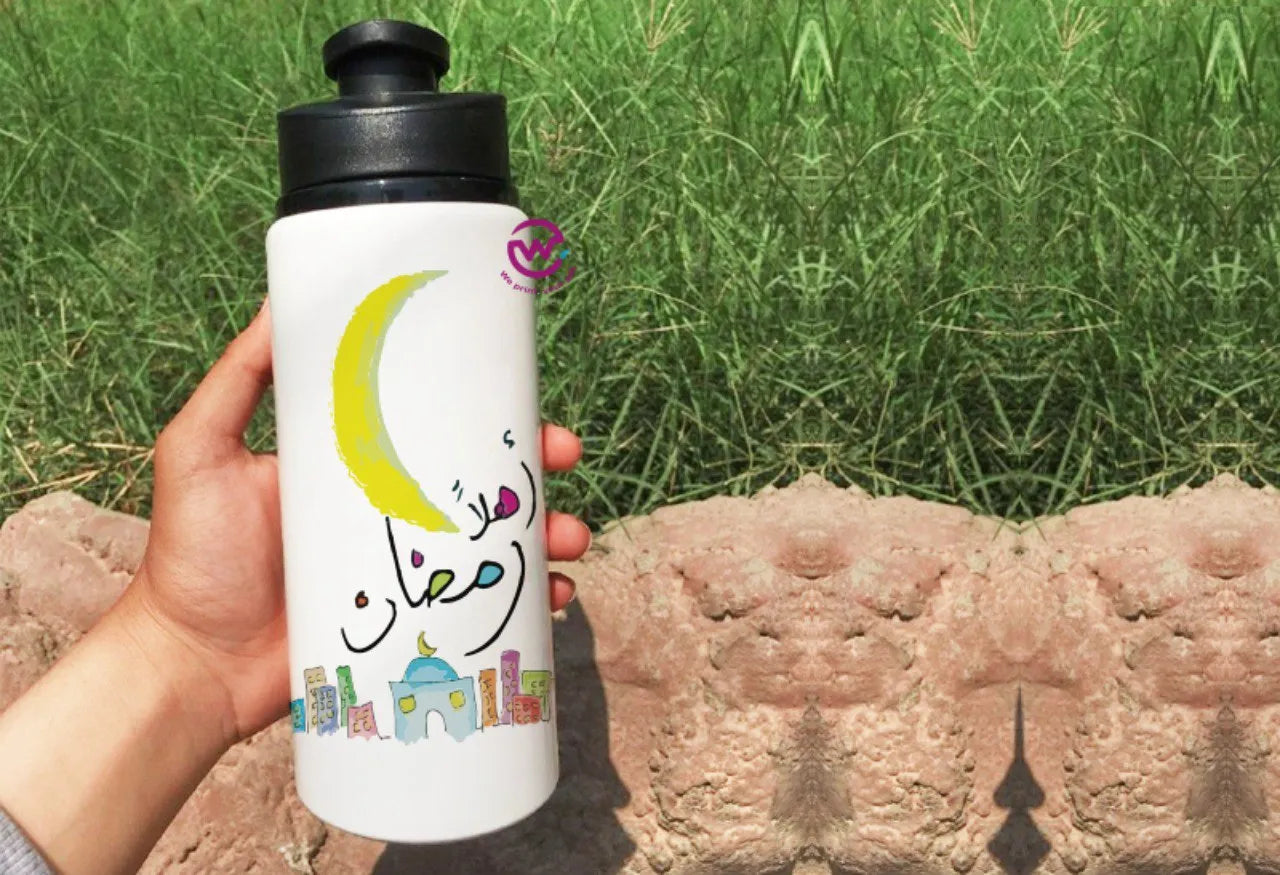 Aluminum Bottle with Holder- Ramadan - WE PRINT