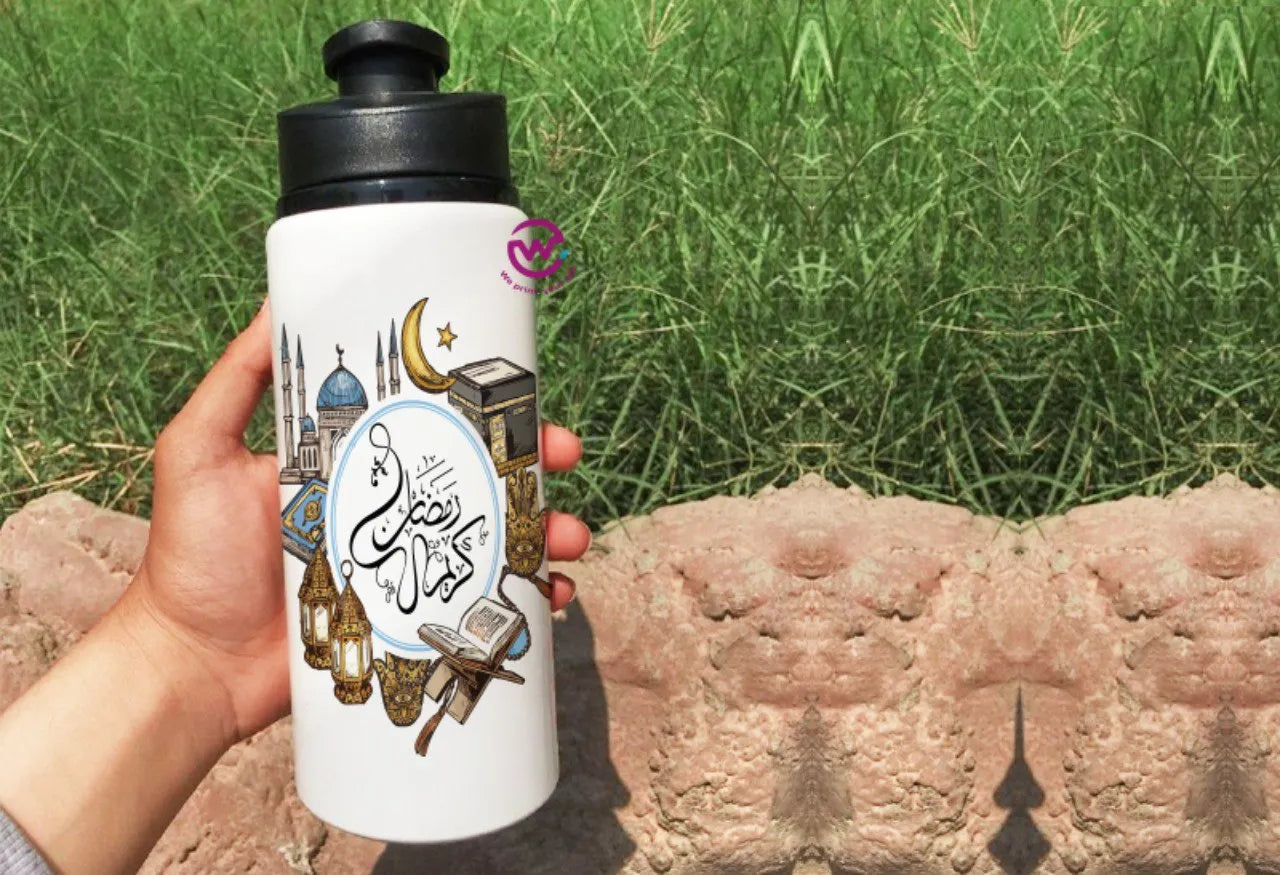 Aluminum Bottle with Holder- Ramadan - WE PRINT