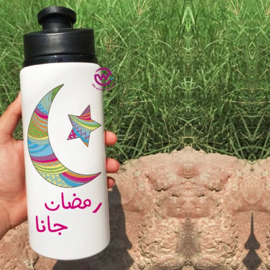 Aluminum Bottle with Holder- Ramadan - WE PRINT