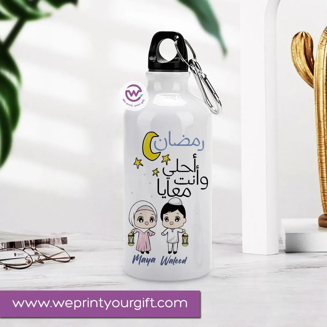Aluminum Water Bottle- Ramadan designs - WE PRINT