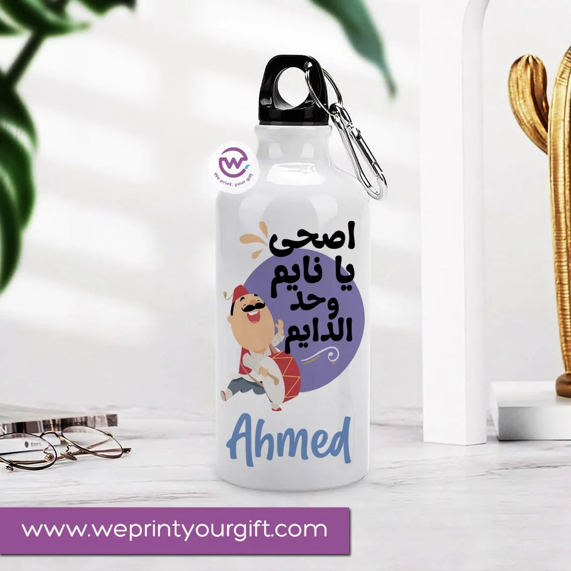 Aluminum Water Bottle- Ramadan designs - WE PRINT