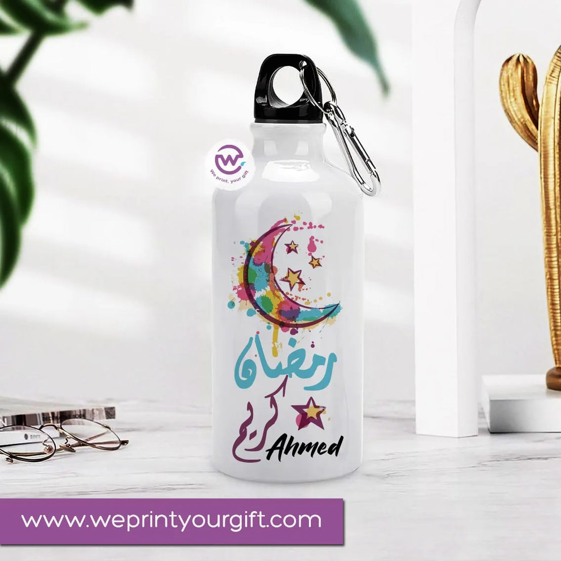 Aluminum Water Bottle- Ramadan designs - WE PRINT