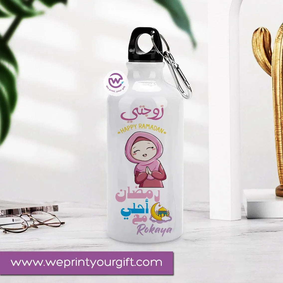 Aluminum Water Bottle- Ramadan designs - WE PRINT