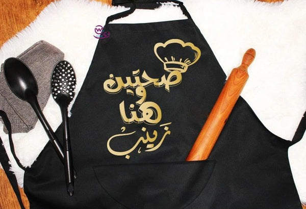 Apron- Arabic kitchen - weprint.yourgift