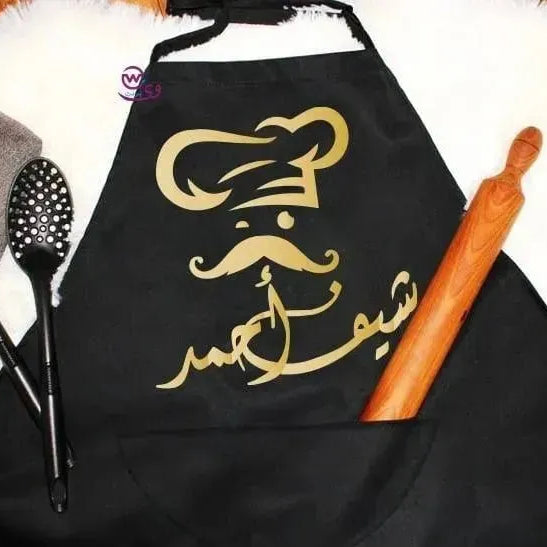 Apron- Arabic kitchen - WE PRINT
