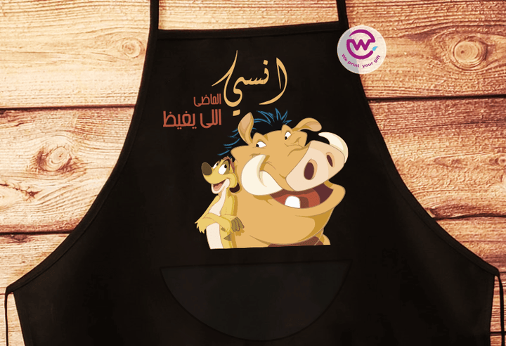 Apron- Lion King - weprint.yourgift