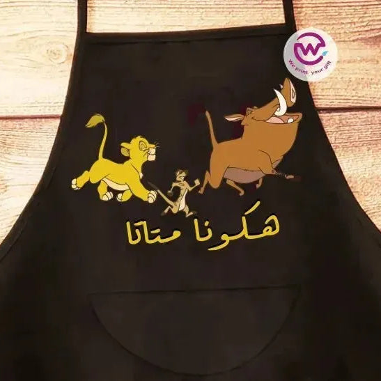 Apron- Lion King - WE PRINT