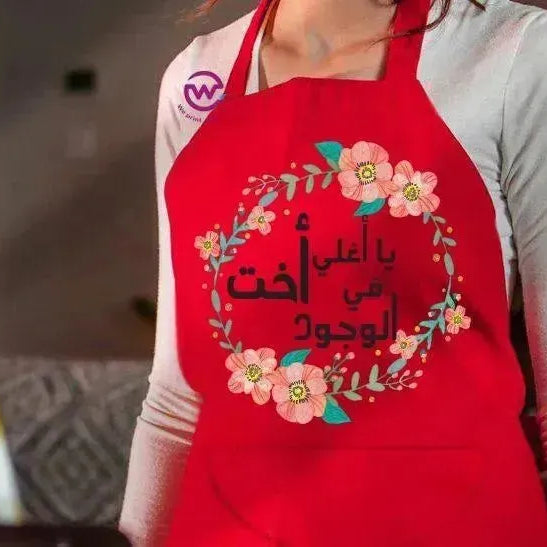 Apron-MOM-A - WE PRINT