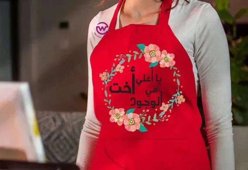 Apron-MOM-A - WE PRINT