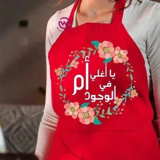 Apron-MOM-A - WE PRINT