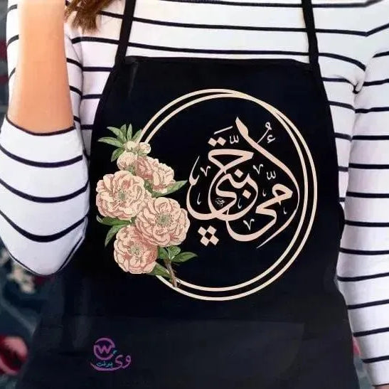 Apron-MOM-B - WE PRINT