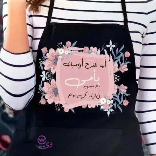 Apron-MOM-B - WE PRINT
